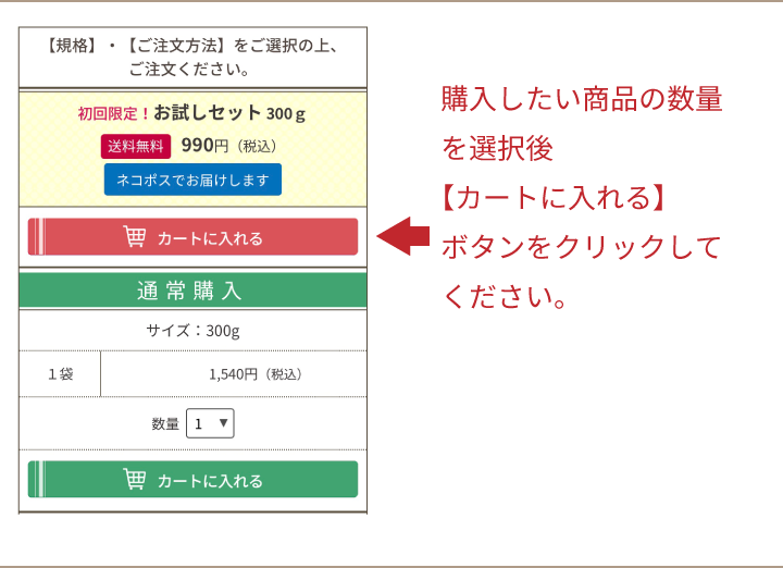 ご注文方法について 鹿肉ドッグフードのドッグスタンス 安心の国産 無添加ドッグフード通販ドッグスタンス